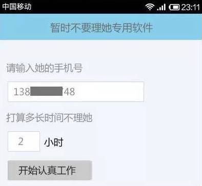 请输入图片描述